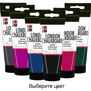 Выберите цвет LondonChalkboard Краска школьная доска Marabu