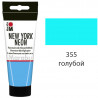 355 Голубой New York Neon Краска флуоресцентная светящаяся в темноте Marabu