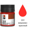 031 вишнево-красный Silk Marabu Краска по шелку (батик)
