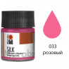 033 розовый Silk Marabu Краска по шелку (батик)