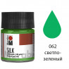 062 светло-зеленый Silk Marabu Краска по шелку (батик)