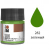 282 зеленый Silk Marabu Краска по шелку (батик)