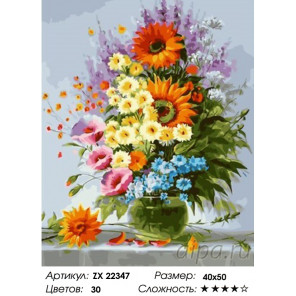  Сочные цветы Раскраска картина по номерам на холсте ZX 22347