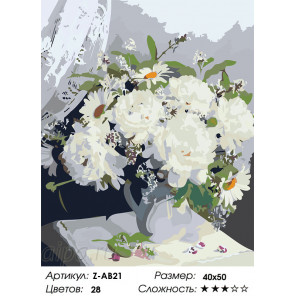 Сложность и количество цветов Пионы и ромашки Раскраска по номерам на холсте Живопись по номерам Z-AB21