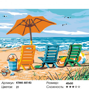 Сложность и количество цветов На пляже Раскраска по номерам на холсте Живопись по номерам KTMK-85143