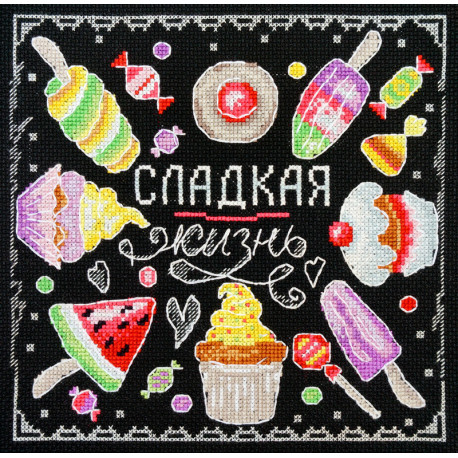 Сладкая жизнь Набор для вышивания Марья Искусница