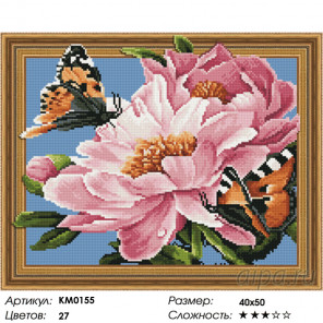 Количество цветов и сложность Сладкий нектар Алмазная мозаика вышивка на подрамнике 3D  KM0155