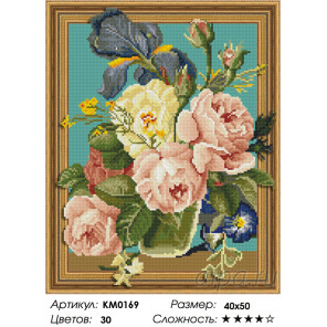 Количество цветов и сложность Утренние пионы Алмазная мозаика вышивка на подрамнике 3D  KM0169