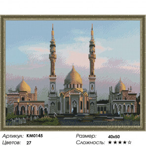  Татарстан. Белая мечеть Булгара Алмазная мозаика вышивка на подрамнике Molly  KM0145