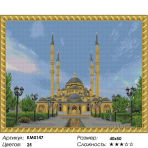  Сердце Чечни Алмазная мозаика вышивка на подрамнике Molly  KM0147
