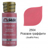 2504 Розовое граффити Акриловая краска FolkArt Plaid "Черная вишня" 224