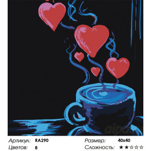  Напиток с любовью Раскраска картина по номерам на холсте  RA290