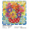 Цветики-цветочки Алмазная вышивка мозаика на подрамнике Белоснежка