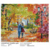 Осенний парк, скамейка, двое Алмазная вышивка мозаика на подрамнике Белоснежка