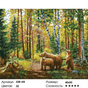 Сложность и количество цветов Хранители леса Раскраска картина по номерам на холсте Белоснежка 228-AB