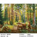 Хранители леса Раскраска картина по номерам на холсте Белоснежка