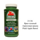 21136 Ярко-зеленый 473мл Акриловая краска Apple Barrel Plaid