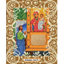 Богородица Нечаянная радость Канва с рисунком для вышивки бисером Божья коровка