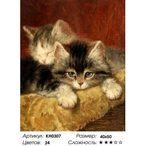  Котята Раскраска по номерам на холсте Molly KH0307