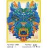 Количество цветов и сложность Грозный волк Алмазная вышивка мозаика на подрамнике 5D LP001