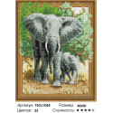 Слоны Алмазная вышивка мозаика на подрамнике 3D