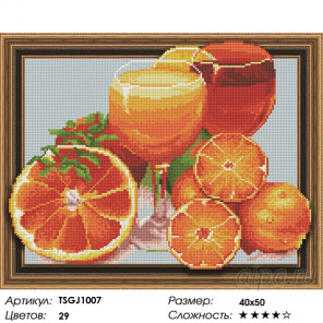  Апельсиновый натюрморт Алмазная вышивка мозаика на подрамнике 3D TSGJ1007