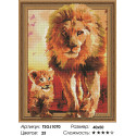 Львенок с папой Алмазная вышивка мозаика на подрамнике 3D