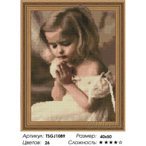  Детская молитва Алмазная вышивка мозаика на подрамнике 3D TSGJ1089