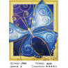 Количество цветов и сложность Голубые крылья бабочки Алмазная вышивка мозаика на подрамнике 5D LP006