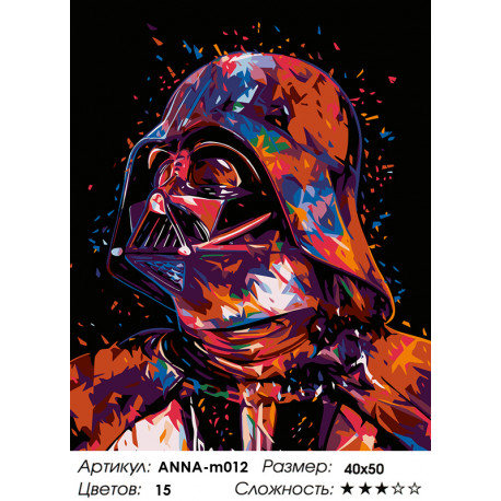 Количество цветов и сложность Звездный воин Раскраска по номерам на холсте Живопись по номерам ANNA-m012