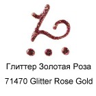 71469 Глиттер Золотая роза Контур Универсальная краска Fashion Dimensional Paint Plaid