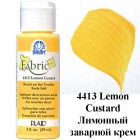 4413 Лимонный заварной крем Краска по ткани Fabric FolkArt Plaid