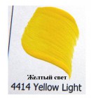 4414 Желтый свет Краска по ткани Fabric FolkArt Plaid