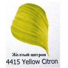 4415 Желтый цитрон Краска по ткани Fabric FolkArt Plaid