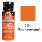 2904 Ярко-оранжевый Для любой поверхности Сатиновая акриловая краска Multi-Surface Folkart Plaid