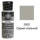 2932 Серый стальной Для любой поверхности Сатиновая акриловая краска Multi-Surface Folkart Plaid