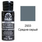 2933 Средне-серый Для любой поверхности Сатиновая акриловая краска Multi-Surface Folkart Plaid