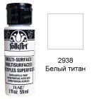 2938 Белый титан Для любой поверхности Сатиновая акриловая краска Multi-Surface Folkart Plaid