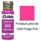 2390 Розовый декупаж Розовые цвета Акриловая краска FolkArt Plaid