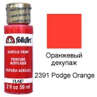 2391 Оранжевый декупаж Оранжевые цвета Акриловая краска FolkArt Plaid