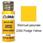 2392 Желтый декупаж Желтые цвета Акриловая краска FolkArt Plaid
