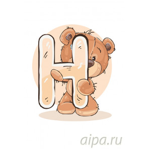 раскладка Медвеженок с буквой H Раскраска по номерам на холсте Живопись по номерам