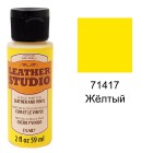 71417 Жёлтый Для кожи и винила Акриловая краска Leather Studio Plaid