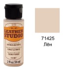 71425 Лён Для кожи и винила Акриловая краска Leather Studio Plaid