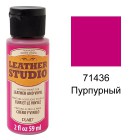 71436 Пурпурный Для кожи и винила Акриловая краска Leather Studio Plaid