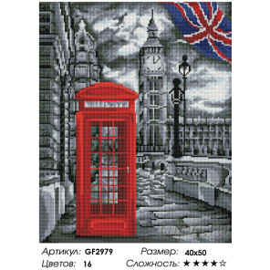  Под британским флагом вышивка Алмазная мозаика вышивка Painting Diamond GF2979