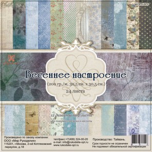 Весеннее настроение Набор бумаги 30,5x30,5 для скрапбукинга, кардмейкинга Рукоделие