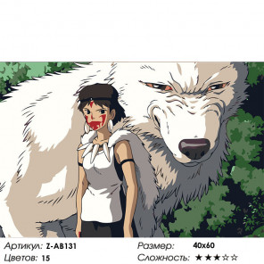 Макет Девочка и белый волк Раскраска картина по номерам на холсте Z-AB131