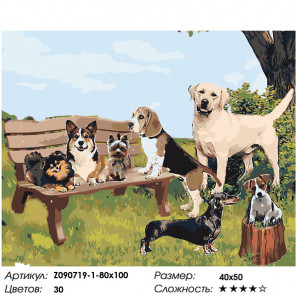 Макет Вечеринка четвероногих Раскраска картина по номерам на холсте Z090719-1-80x100