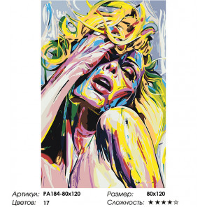 Сложность и количество цветов Актрисса драмы Раскраска картина по номерам на холсте PA184-80x120